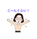 ひつみのすたんぷ（個別スタンプ：16）