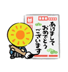 スタンプで季節の変わり目（個別スタンプ：4）