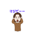パパのスタンプ〜（個別スタンプ：1）