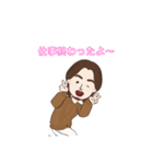 パパのスタンプ〜（個別スタンプ：2）
