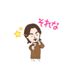 パパのスタンプ〜（個別スタンプ：6）