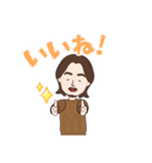 パパのスタンプ〜（個別スタンプ：13）