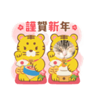 2022正月ほたる（個別スタンプ：6）