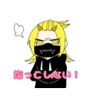 般若女団1（個別スタンプ：6）