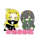 般若女団1（個別スタンプ：20）