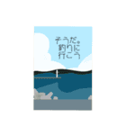 紀州釣りスタンプ（個別スタンプ：13）