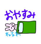 日常で使える！シュールスタンプ♡（個別スタンプ：16）