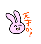 日常で使える！シュールスタンプ♡（個別スタンプ：23）