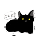 ララと茶々（個別スタンプ：14）
