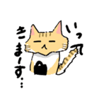 ララと茶々（個別スタンプ：23）