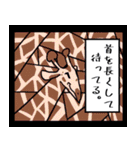 可愛いとは、何ぞや研究会①（個別スタンプ：5）