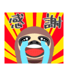 可愛いとは、何ぞや研究会①（個別スタンプ：8）