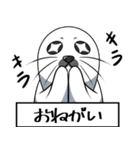 可愛いとは、何ぞや研究会①（個別スタンプ：10）