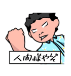 可愛いとは、何ぞや研究会①（個別スタンプ：12）