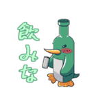 可愛いとは、何ぞや研究会①（個別スタンプ：15）