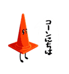 可愛いとは、何ぞや研究会①（個別スタンプ：18）