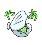 可愛いとは、何ぞや研究会①（個別スタンプ：20）