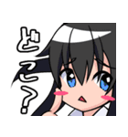 可愛いとは、何ぞや研究会①（個別スタンプ：29）
