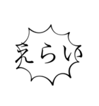 自分用だっつってんだろ見てんじゃねーよ（個別スタンプ：4）