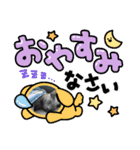 ジェリー君とトム君（個別スタンプ：5）