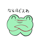 ガチつかえるスタンプ（個別スタンプ：1）