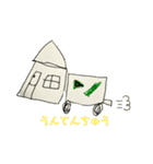 さくちんスタンプず（個別スタンプ：13）