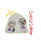 さくちんスタンプず（個別スタンプ：14）