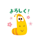 Larva（ラーバ）（個別スタンプ：8）