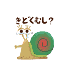 Larva（ラーバ）（個別スタンプ：16）