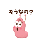 Larva（ラーバ）（個別スタンプ：31）