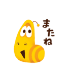 Larva（ラーバ）（個別スタンプ：36）
