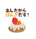 Larva（ラーバ）（個別スタンプ：39）