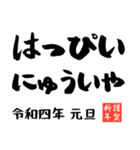 書き初め風の年賀状/あけおめ＆ことよろ（個別スタンプ：7）