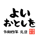 書き初め風の年賀状/あけおめ＆ことよろ（個別スタンプ：9）