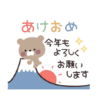 ゆるい くーま*。お正月年賀セット（個別スタンプ：3）