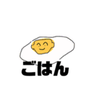 かわいいごはんのやつ（個別スタンプ：1）