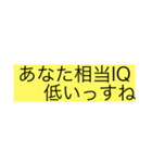 煽り24選（個別スタンプ：1）