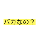 煽り24選（個別スタンプ：5）