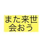 煽り24選（個別スタンプ：8）