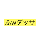 煽り24選（個別スタンプ：13）