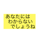 煽り24選（個別スタンプ：15）