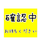 山梨グランドゴルフ甲州弁会話（個別スタンプ：8）