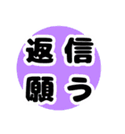 山梨グランドゴルフ甲州弁会話（個別スタンプ：9）