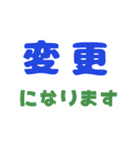 山梨グランドゴルフ甲州弁会話（個別スタンプ：12）