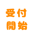 山梨グランドゴルフ甲州弁会話（個別スタンプ：13）