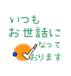 山梨グランドゴルフ甲州弁会話（個別スタンプ：17）