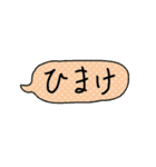 山梨グランドゴルフ甲州弁会話（個別スタンプ：23）