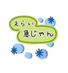 山梨グランドゴルフ甲州弁会話（個別スタンプ：25）