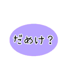 山梨グランドゴルフ甲州弁会話（個別スタンプ：26）