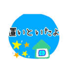 山梨グランドゴルフ甲州弁会話（個別スタンプ：28）